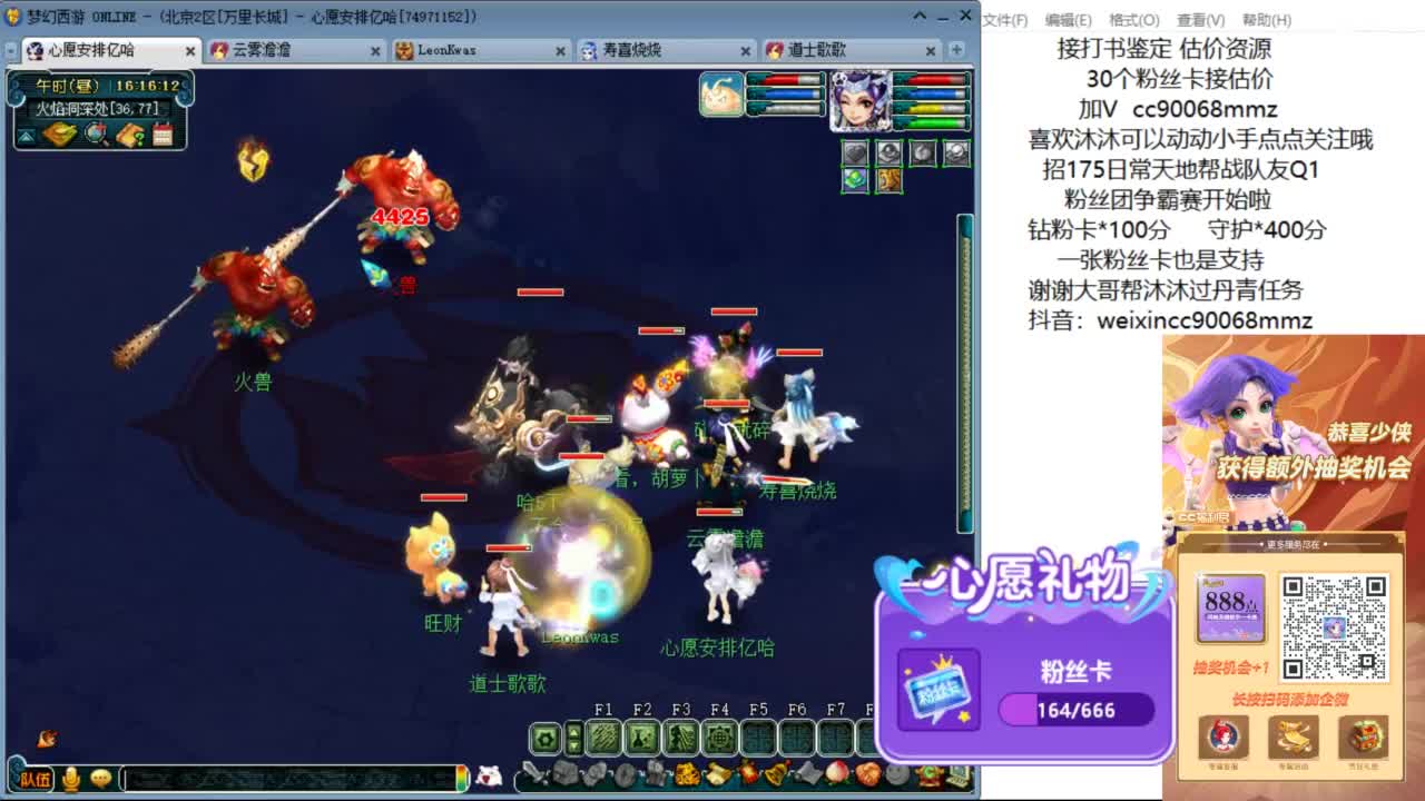 来聊天天听歌啊 ღ 第2段