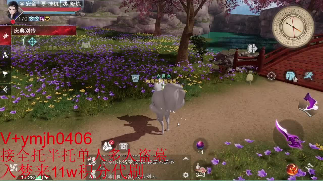 接各种 第3段