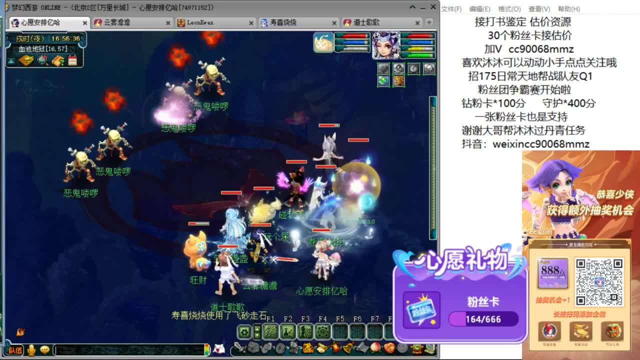 来聊天天听歌啊 ღ 第4段