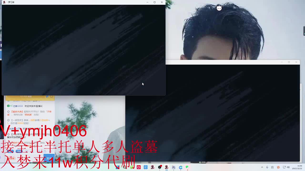 接各种 第5段