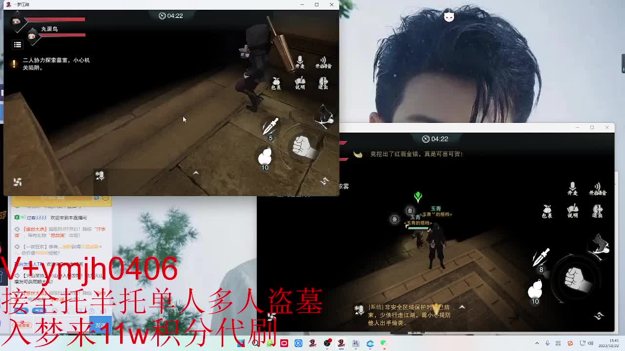 接各种 第6段