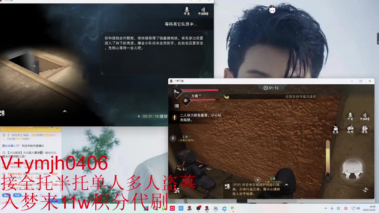 接各种 第7段