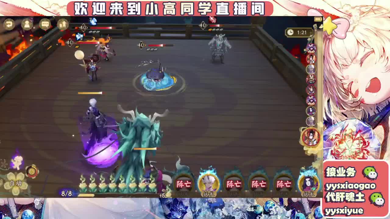 接魂土/魂王/托管/师徒 第9段