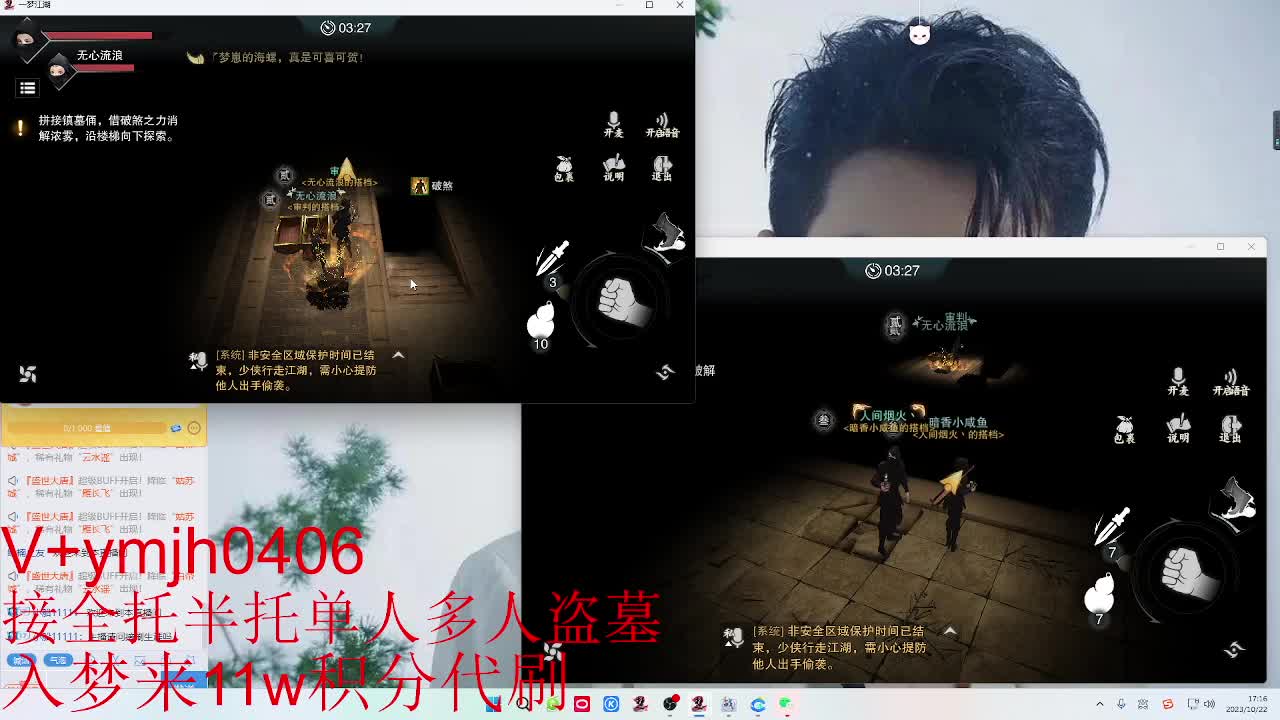 接各种 第9段