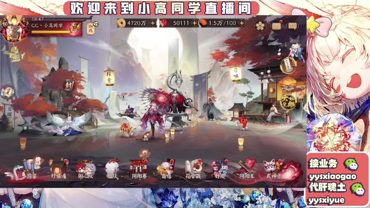 接魂土/魂王/托管/师徒 第10段