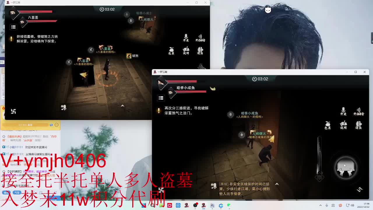 接各种 第10段