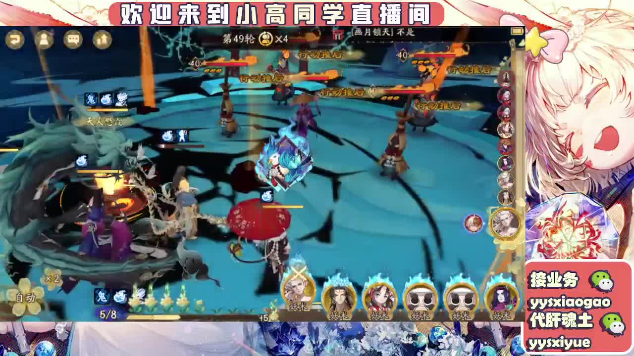 接魂土/魂王/托管/师徒 第11段