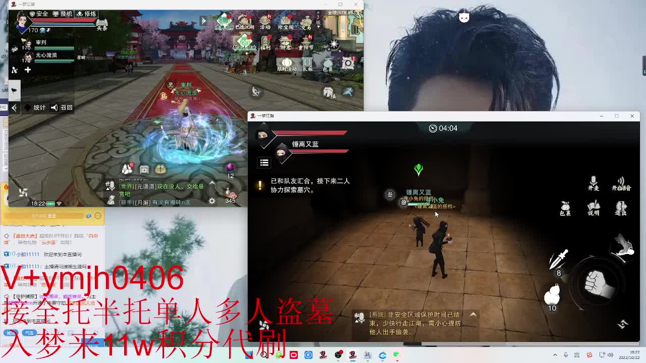 接各种 第11段