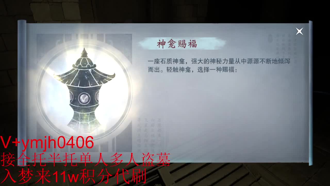 接各种 第12段