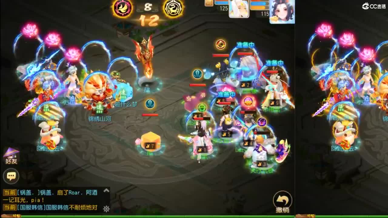 流水没完成，努力奋斗~~~ 第2段