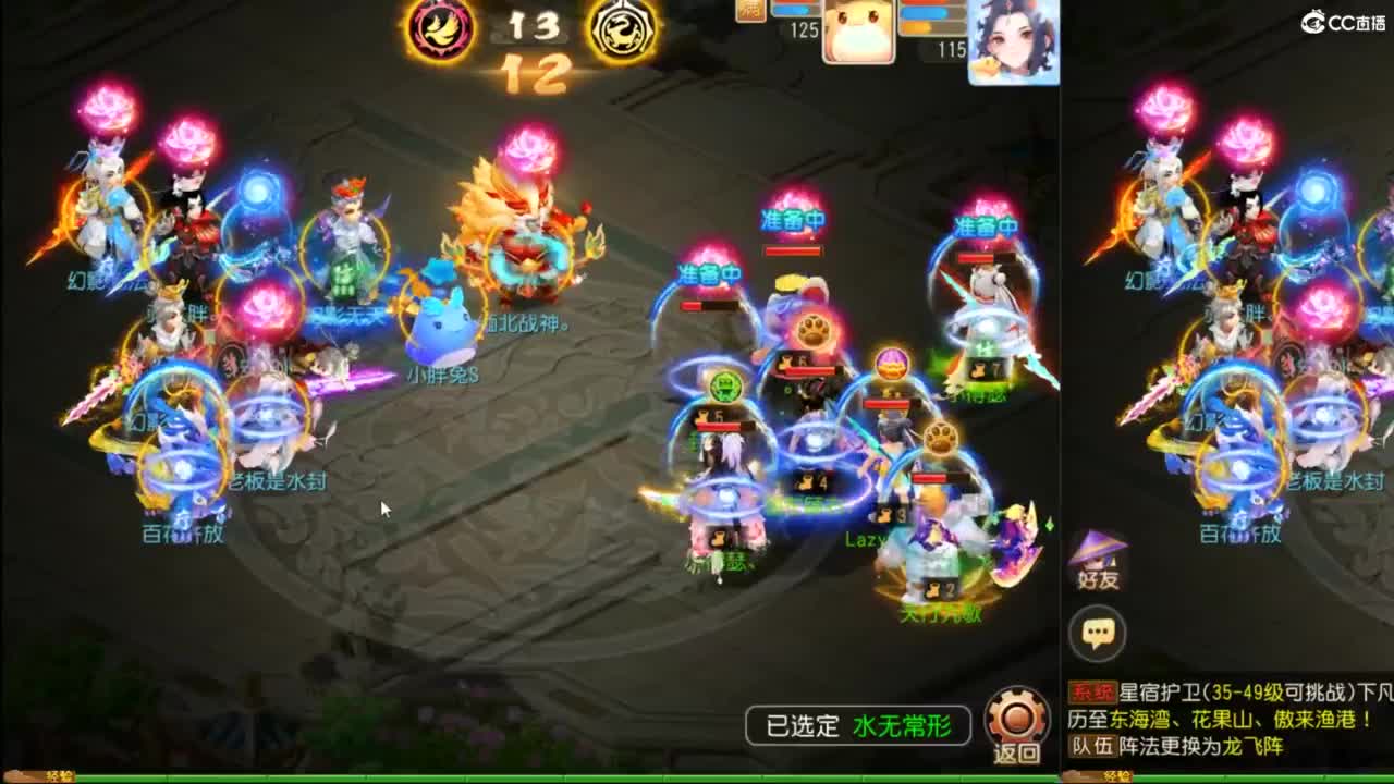 流水没完成，努力奋斗~~~ 第3段