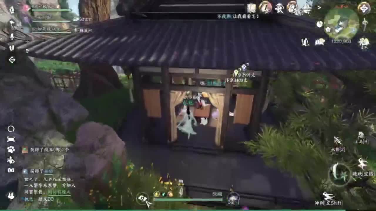 长草中 第3段