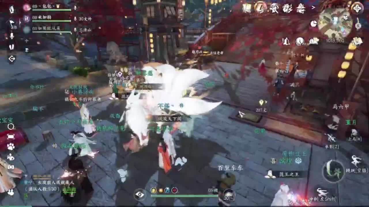 长草中 第4段