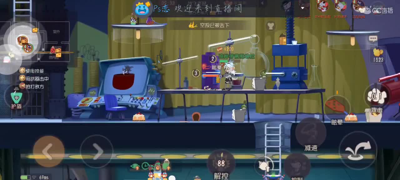 随便打会 第1段