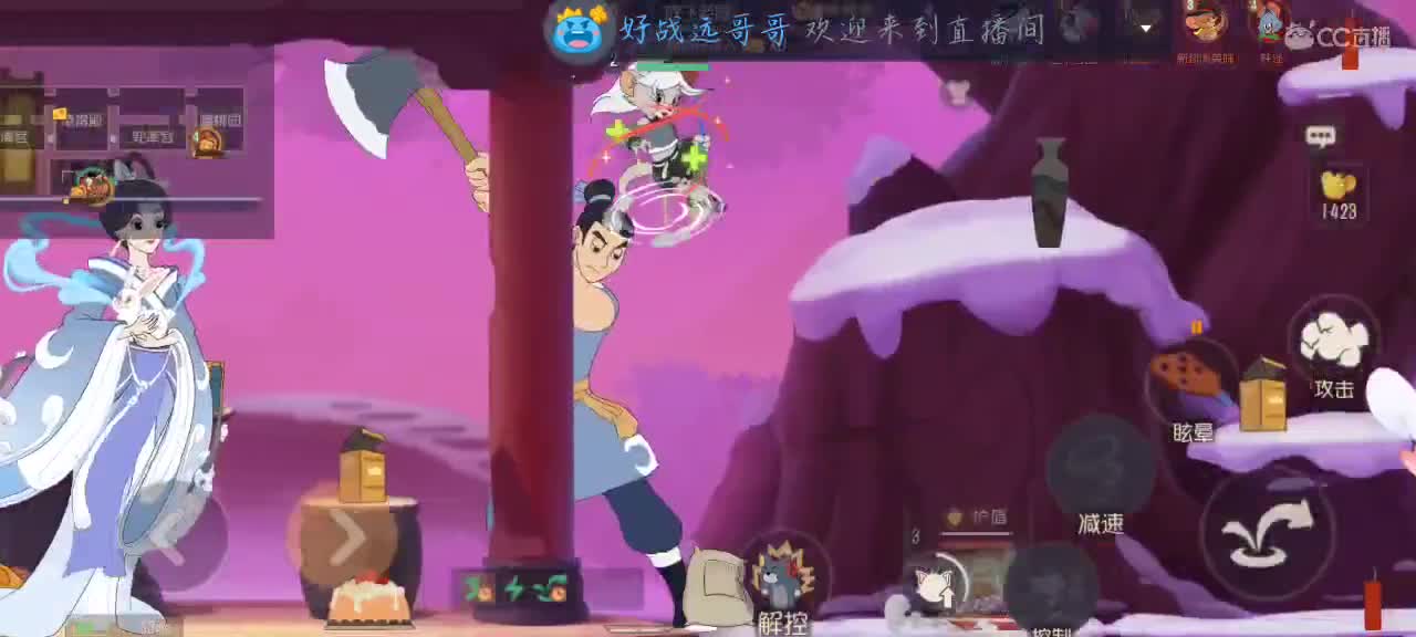 随便打会 第2段
