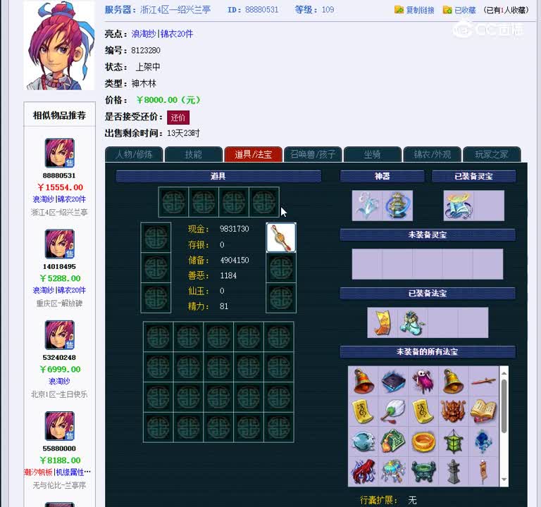 1697977576422