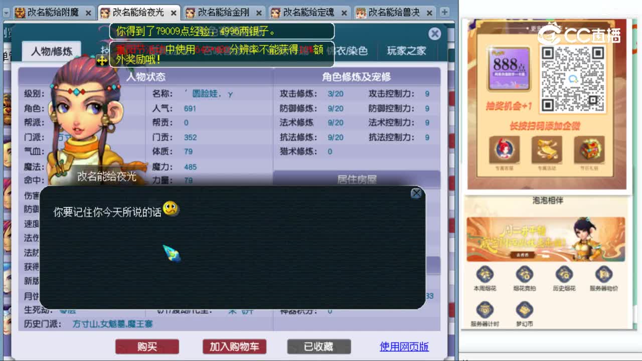 cc_capture_20231022202845