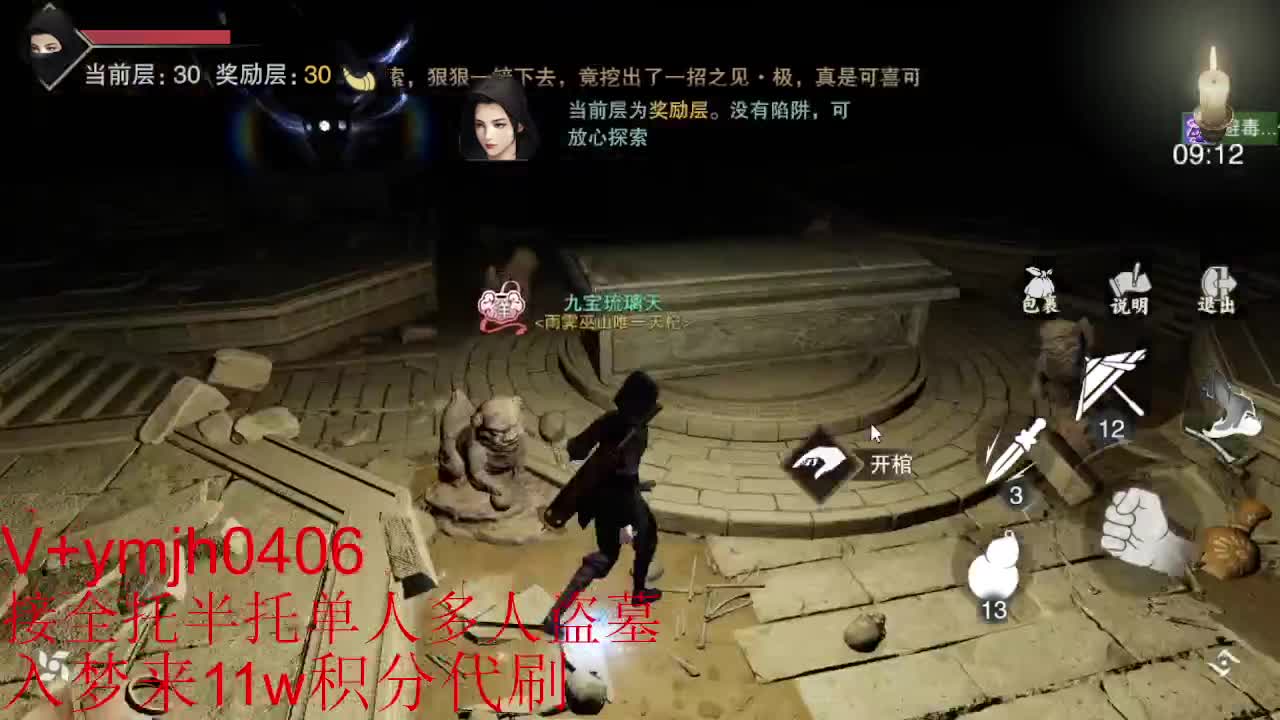 接各种 第1段