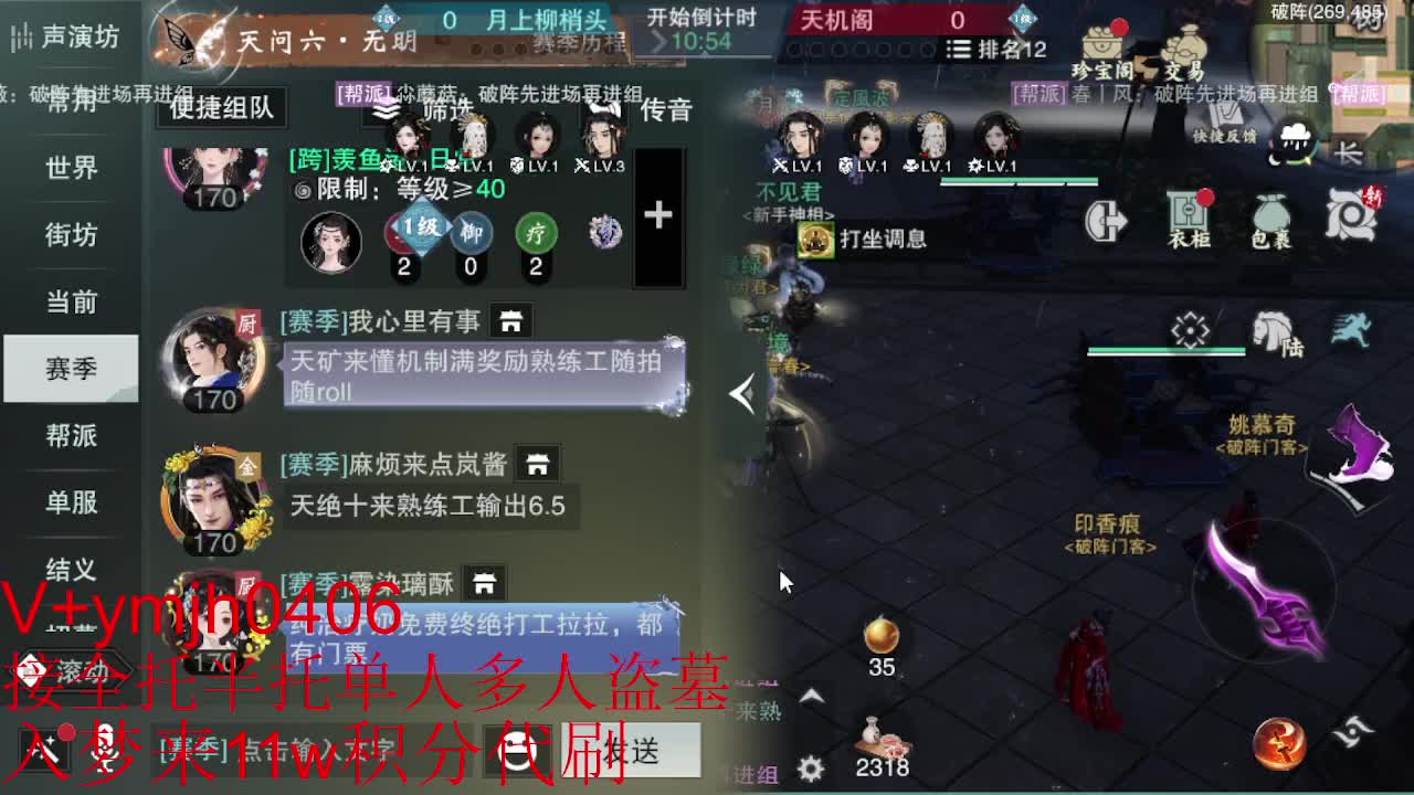 接各种 第2段