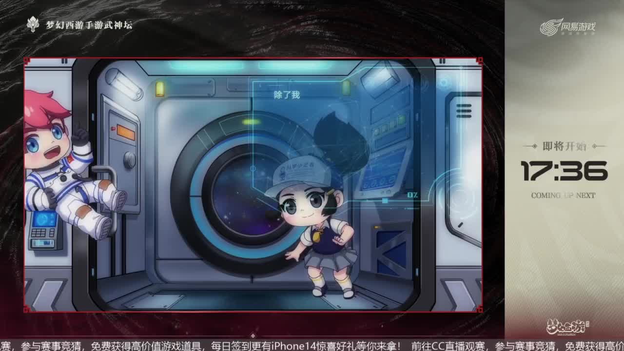 89届武神坛积分赛 第1段