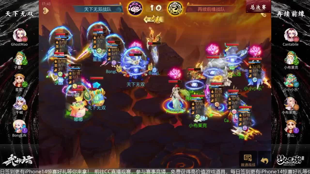 89届武神坛积分赛 第2段