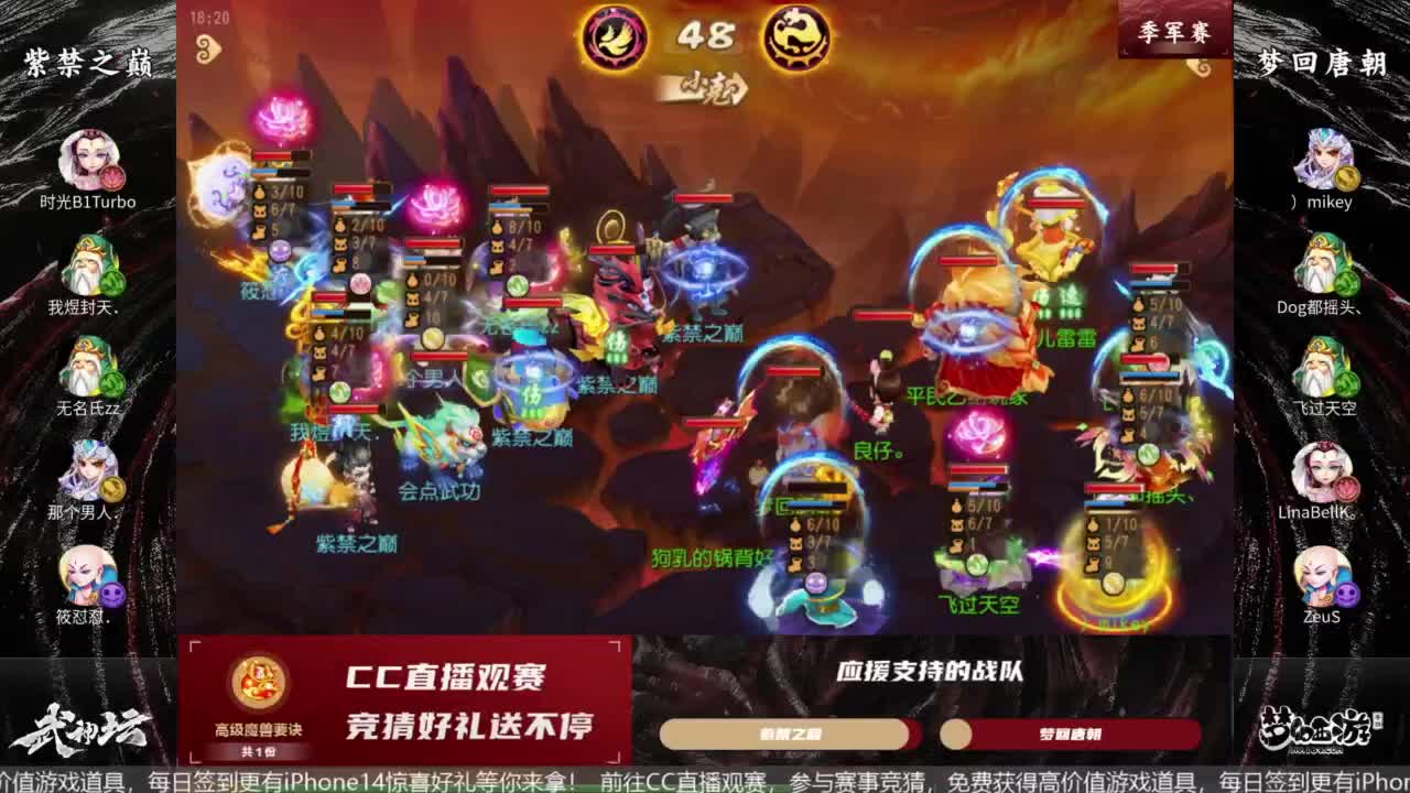 89届武神坛积分赛 第3段