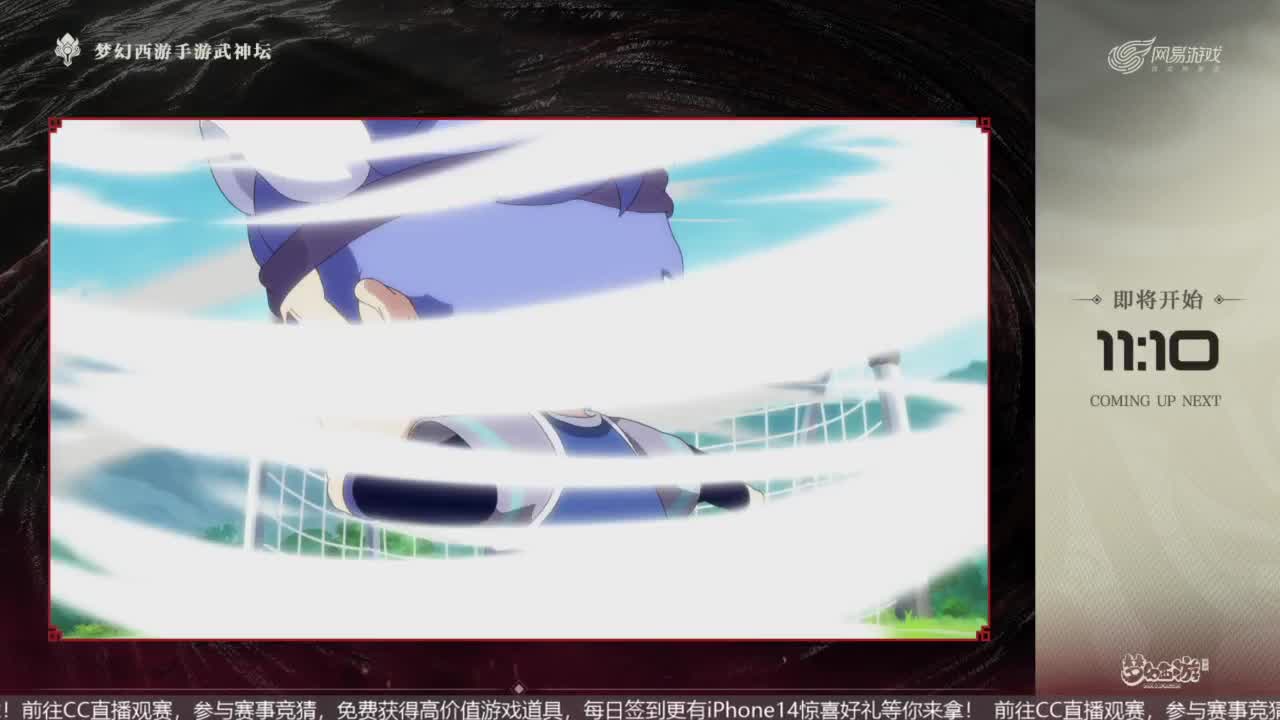 89届武神坛积分赛 第4段