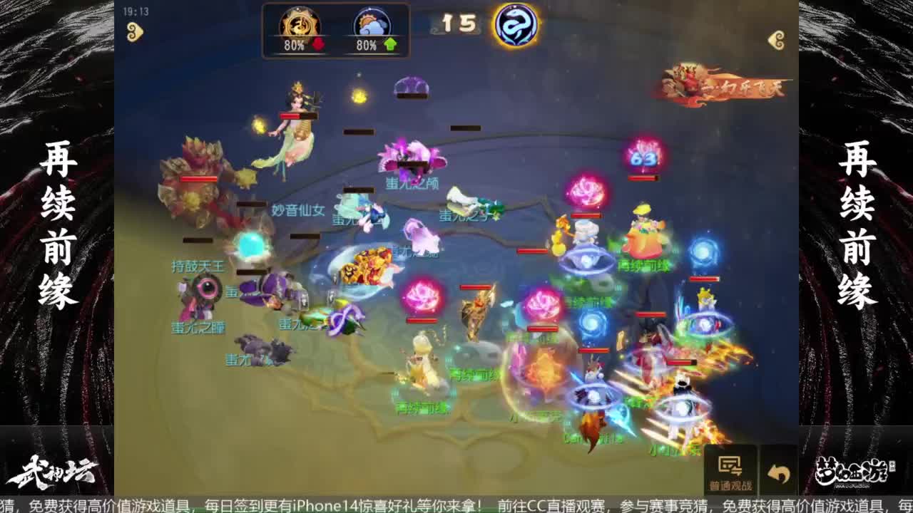 89届武神坛积分赛 第5段