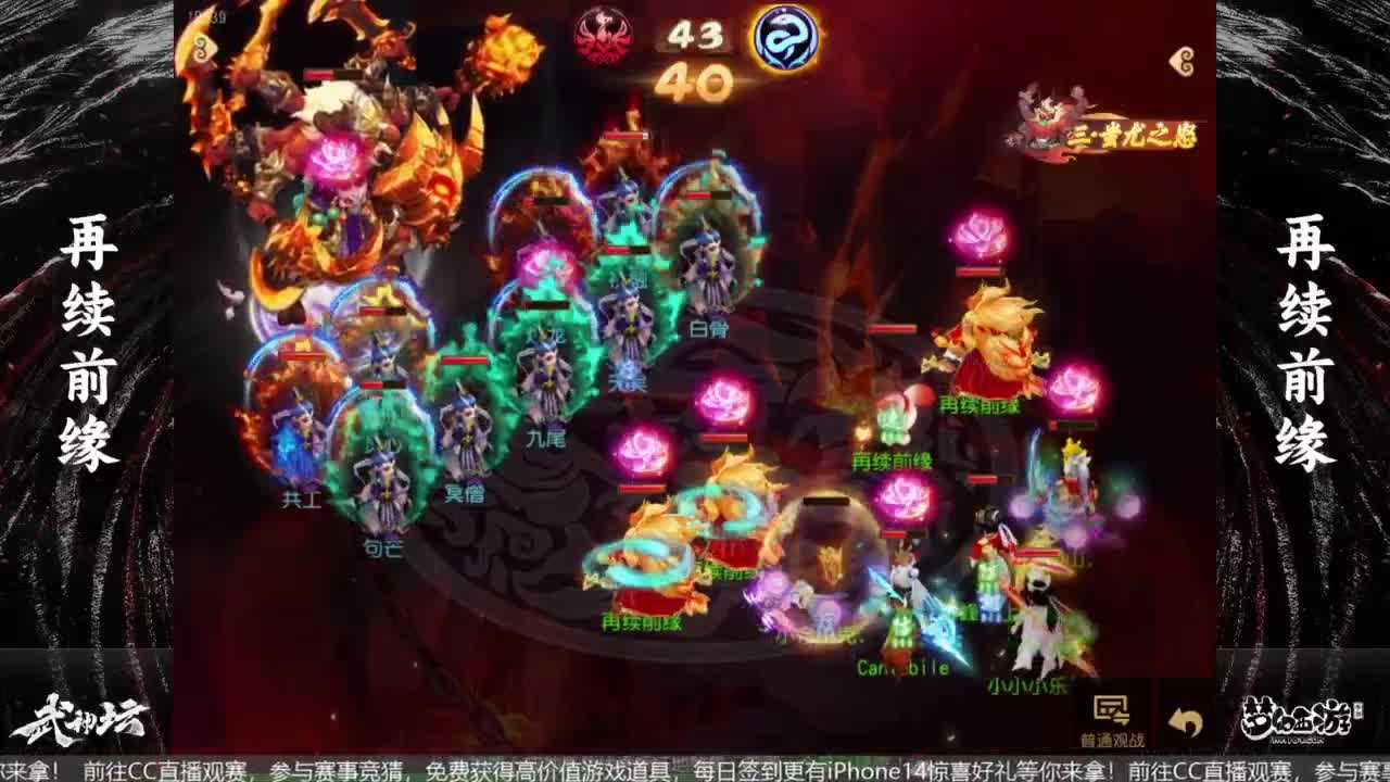 89届武神坛积分赛 第6段