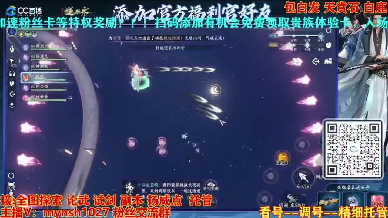 接舞阳秘境托管！ 第6段