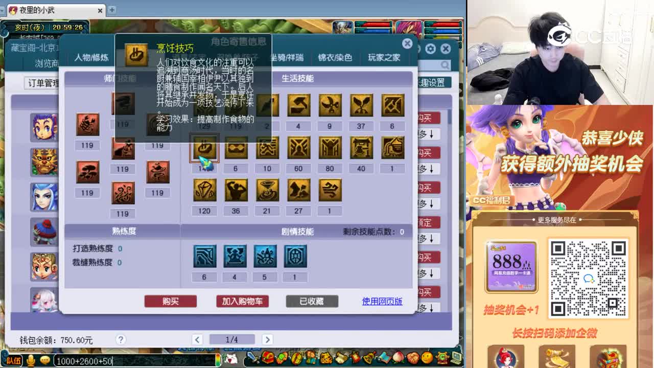 【主播点评】无底洞