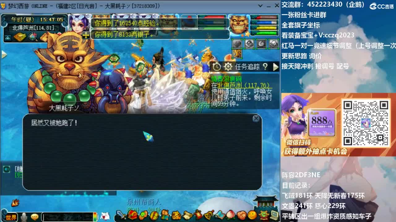 129顶级固伤日常！ 第4段