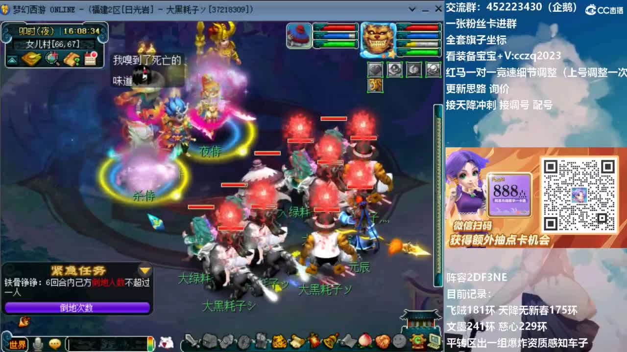 129顶级固伤日常！ 第5段