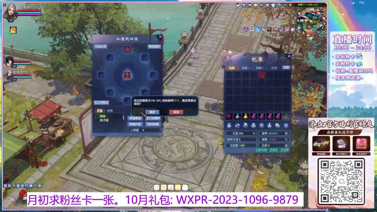 扒苞米回来了！ 第10段