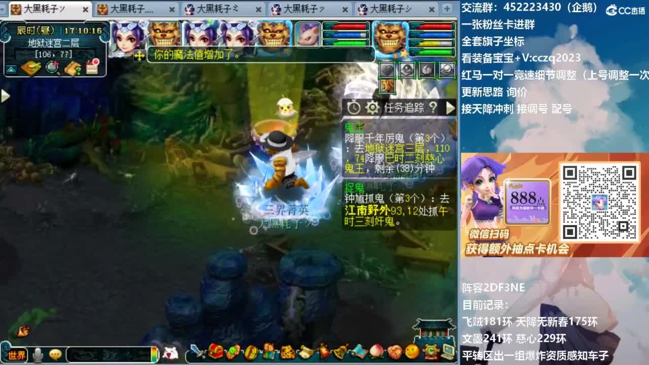 129顶级固伤日常！ 第7段