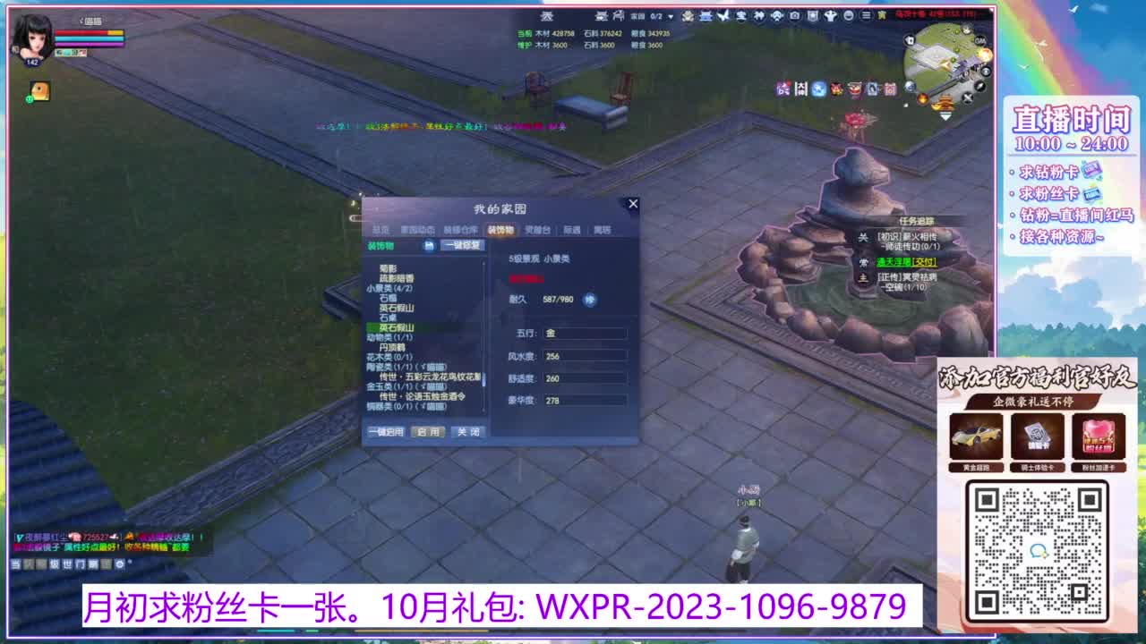 扒苞米回来了！ 第11段