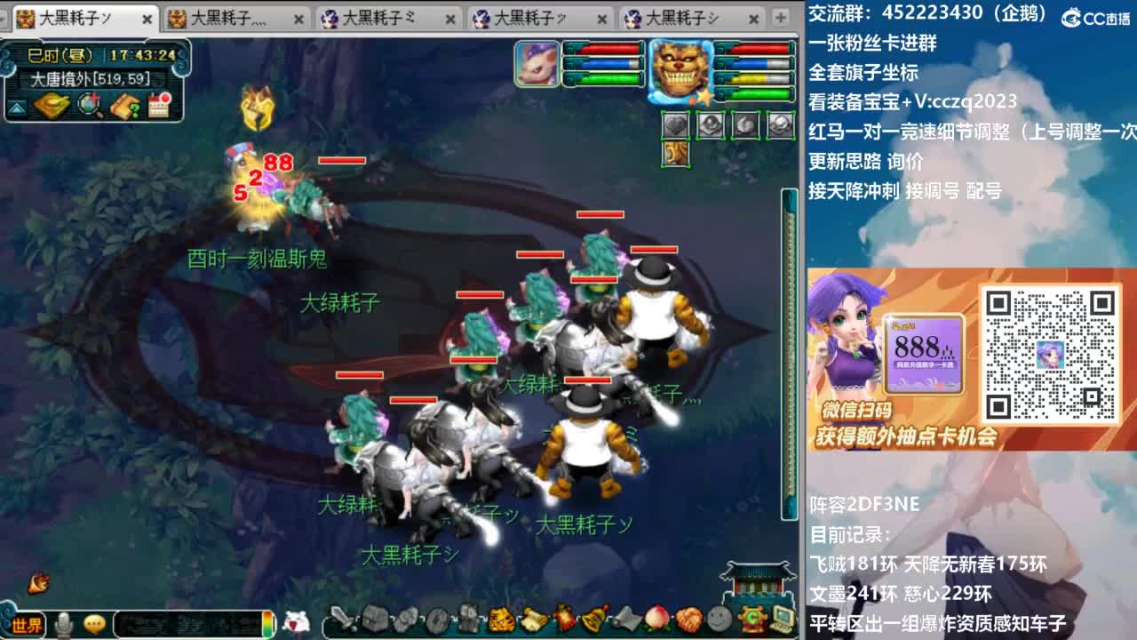 129顶级固伤日常！ 第8段