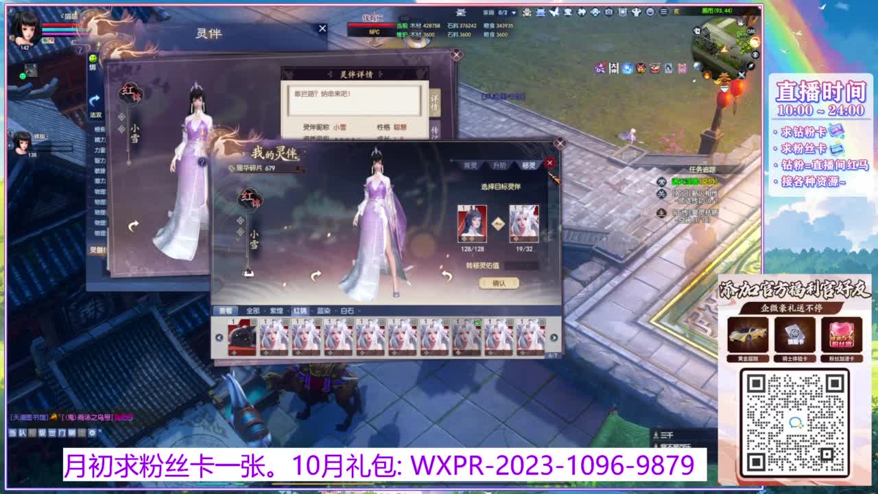 扒苞米回来了！ 第12段