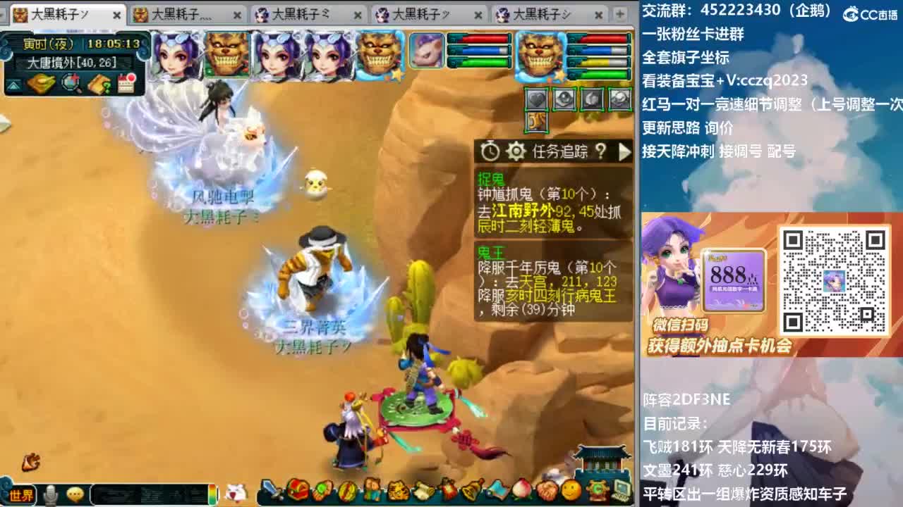 129顶级固伤日常！ 第9段