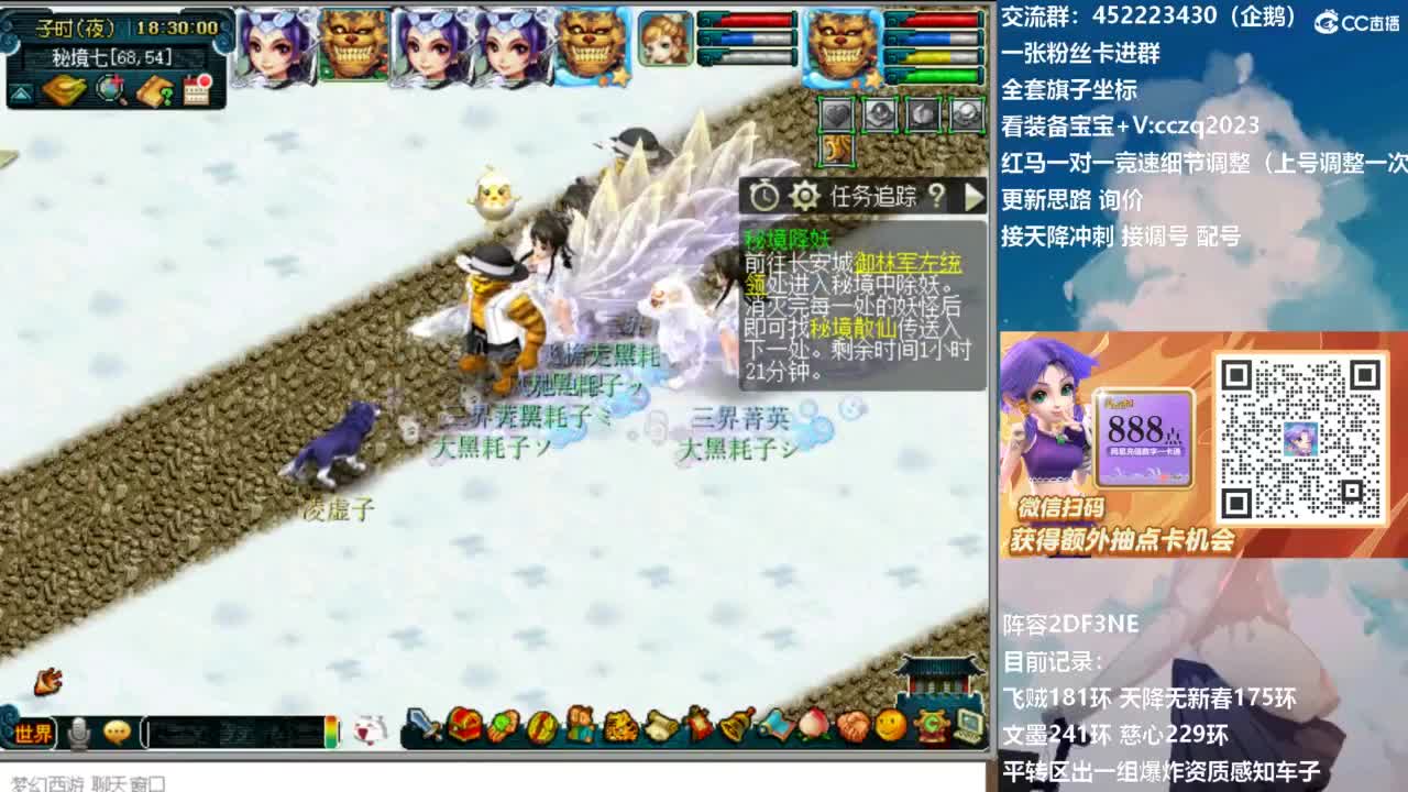 129顶级固伤日常！ 第10段