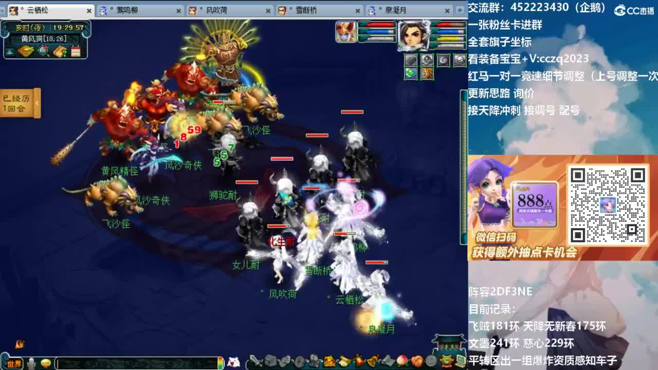 129顶级固伤日常！ 第12段