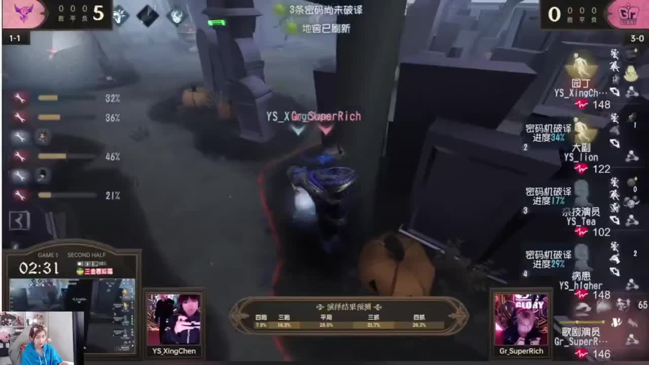 来啦俺来了 第1段