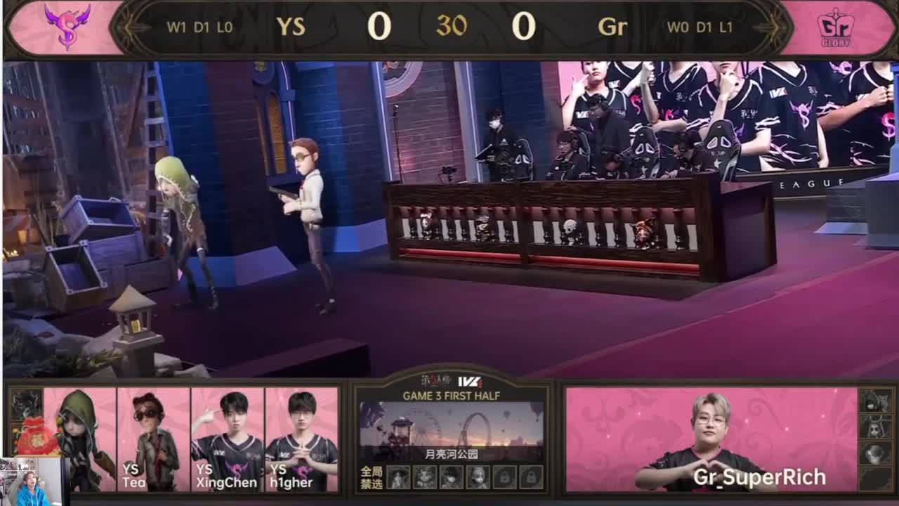 来啦俺来了 第3段