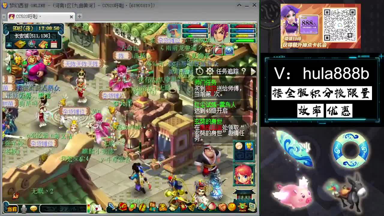 接积分换限量 效率 优惠 第5段