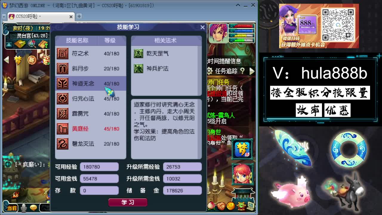 接积分换限量 效率 优惠 第10段