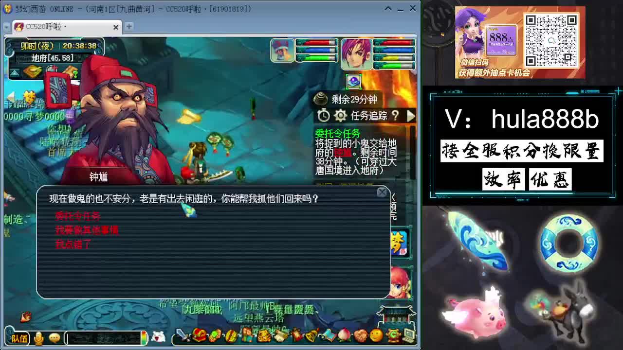 接积分换限量 效率 优惠 第12段