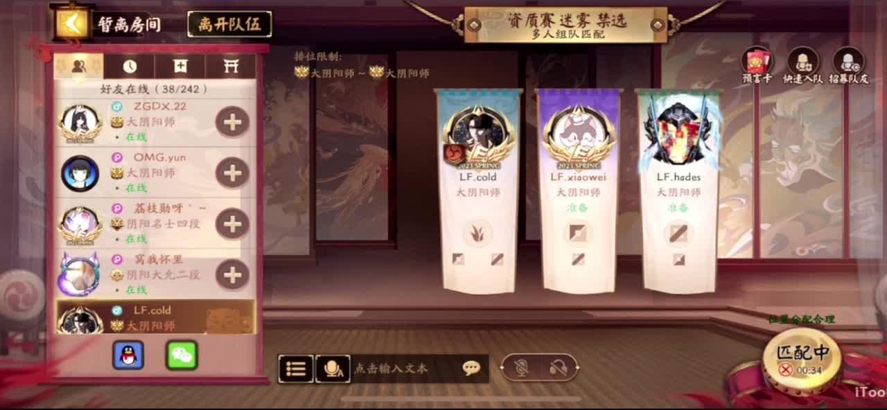看比赛 第8段