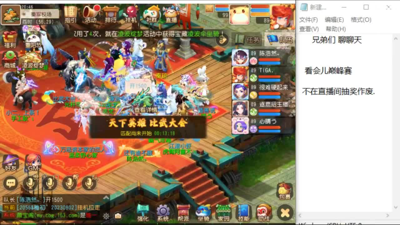 上班了~~~~ 第1段