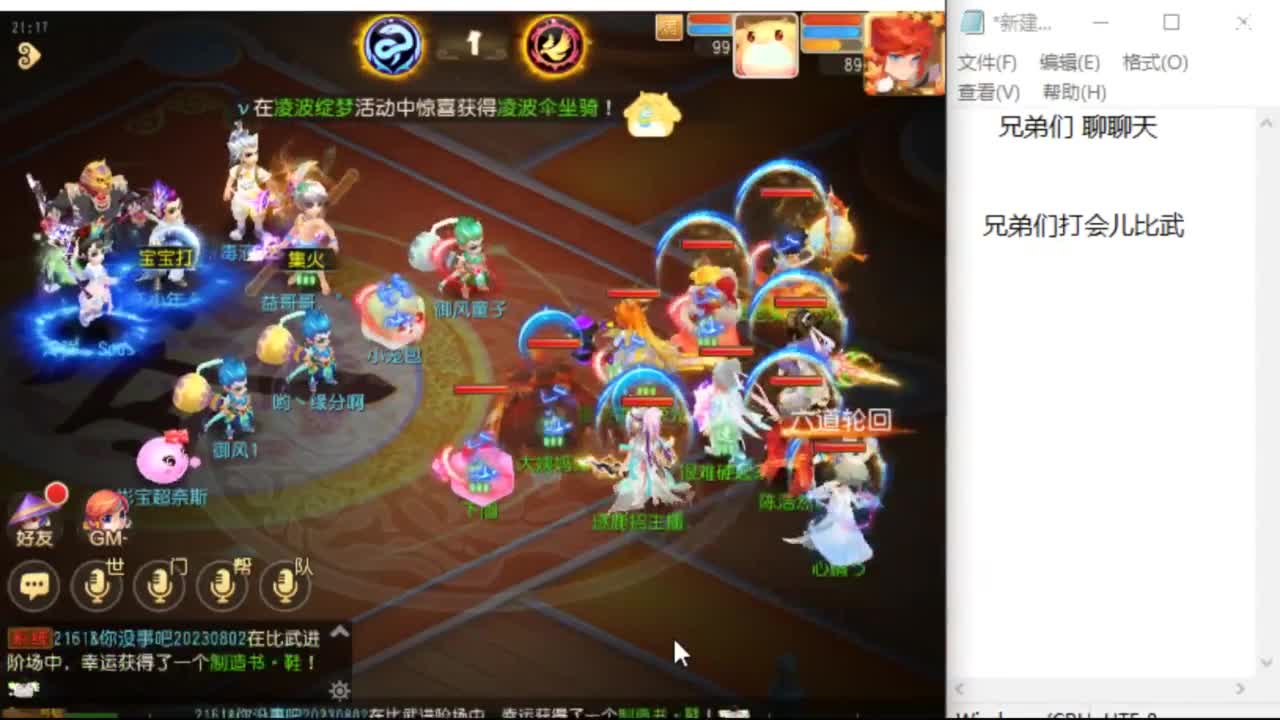 上班了~~~~ 第2段