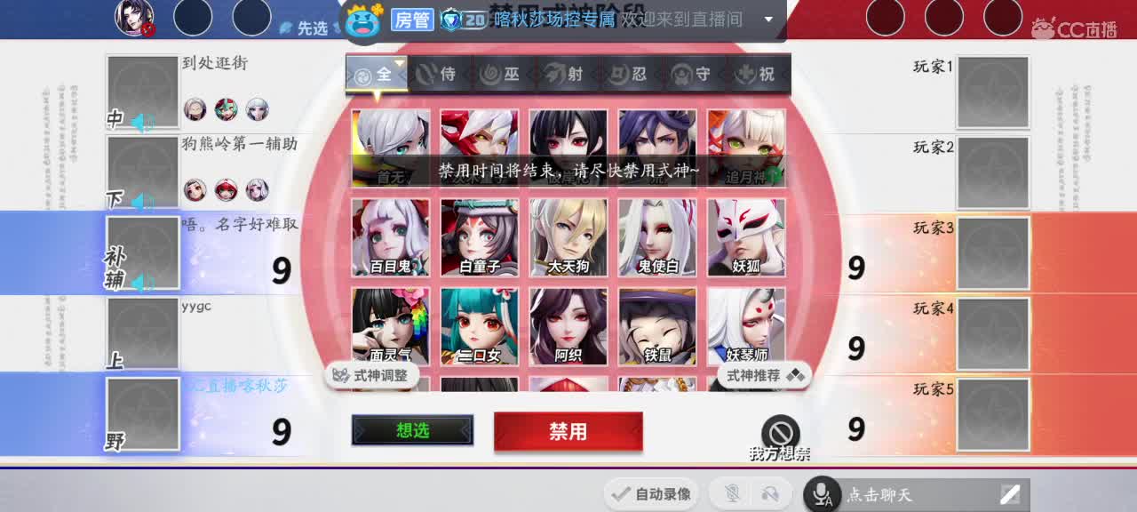 输输赢赢白忙活 第1段